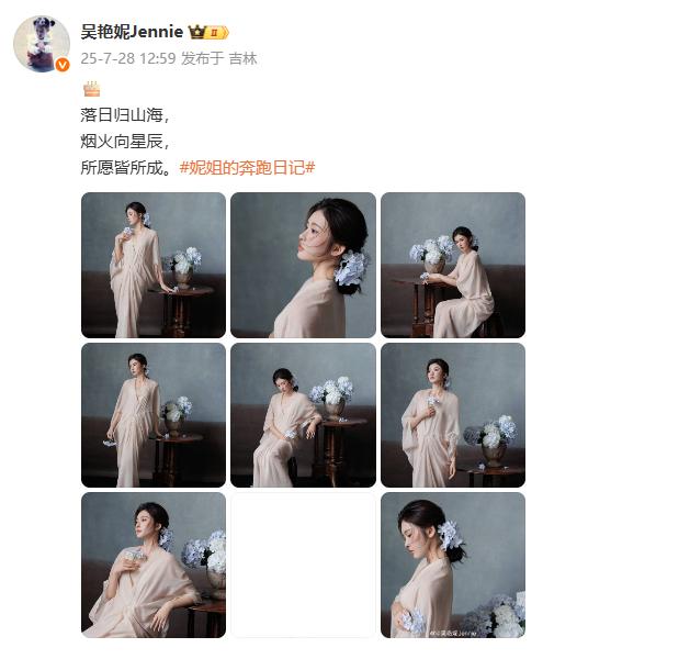 所愿皆所成, 标世锦赛, 年东京田径