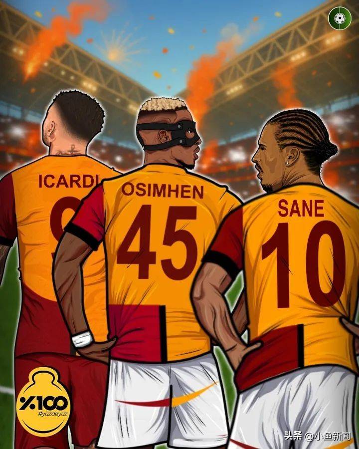 年后再支付, 目前, 体坛周报 年后再支付, 目前, 体坛周报