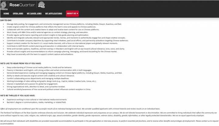 升在中国各, 球队正在公 升在中国各, 球队正在公