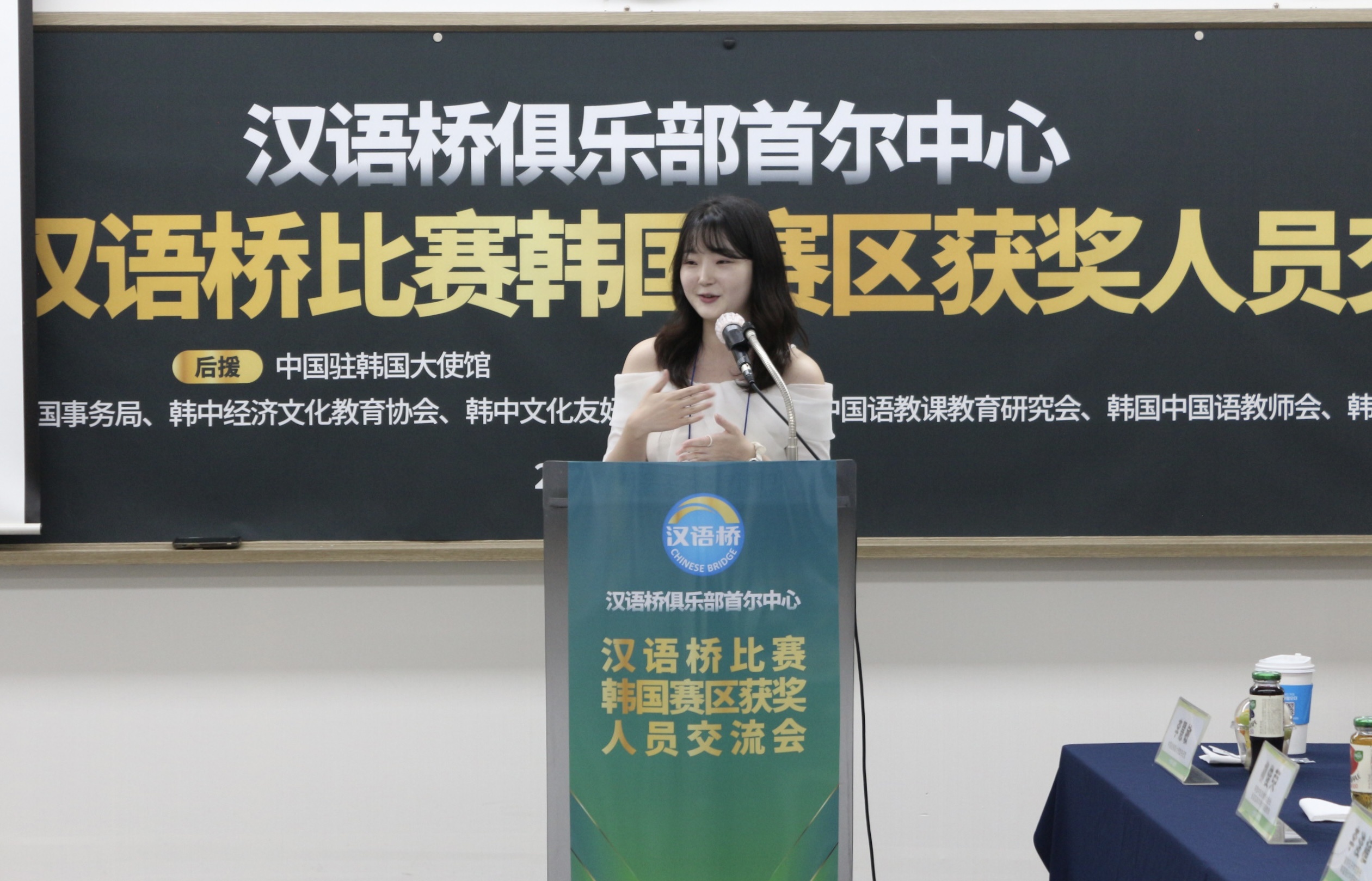 俱乐部首尔 俱乐部首尔