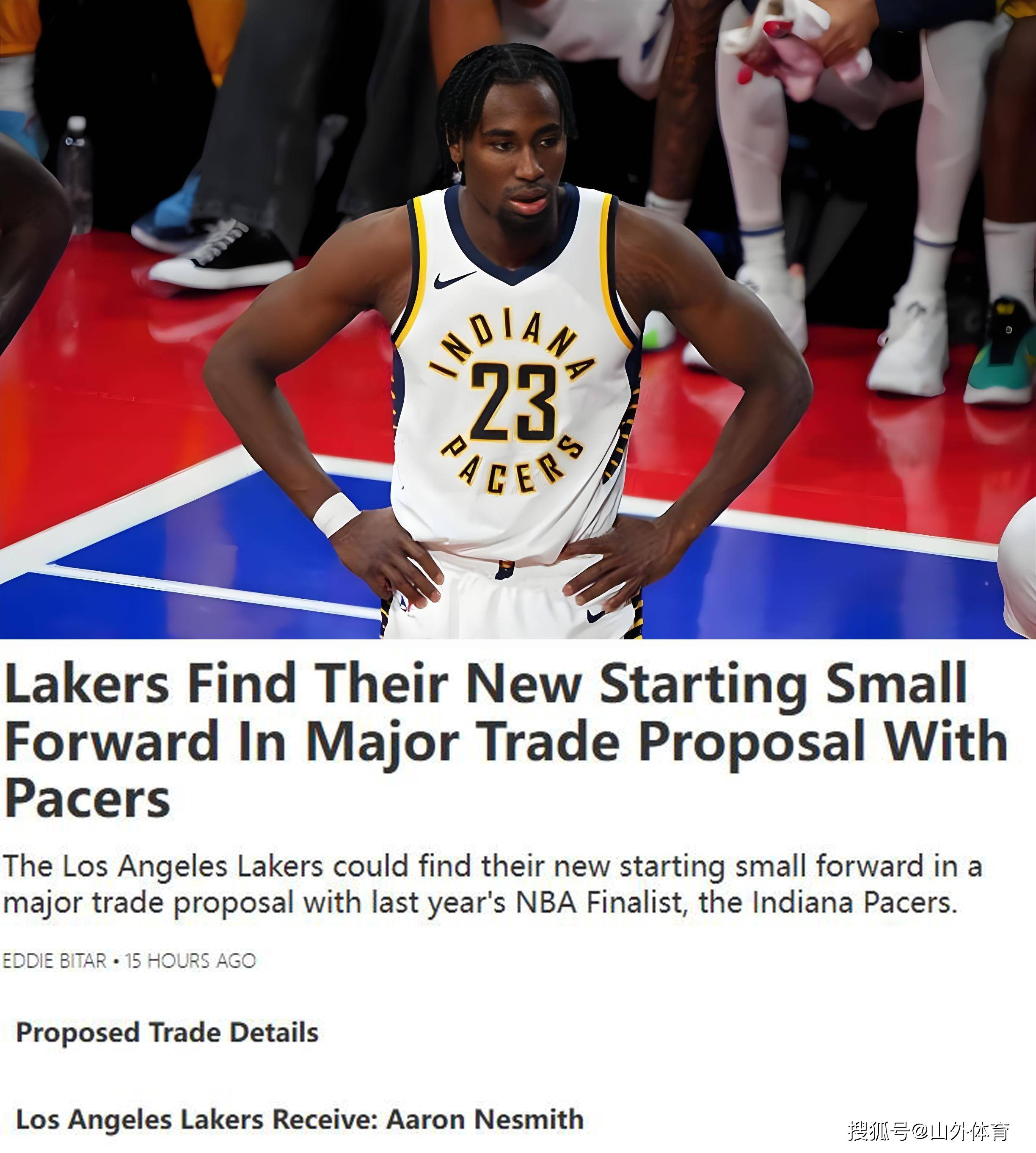 球队好几年, 年轻球员