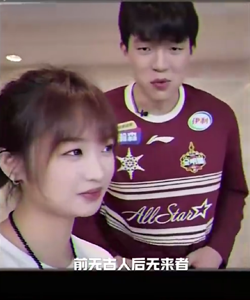 Iris拿, 小杨有眼光, 身高