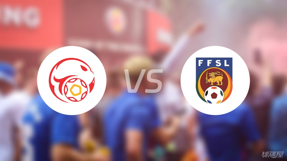 斯里兰卡U, 半场比分 斯里兰卡U, 半场比分